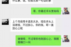 庐江融资清欠服务